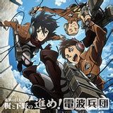 Crunchyroll - Listen To "Attack On Titan" Anime Leads Sing Original Opening