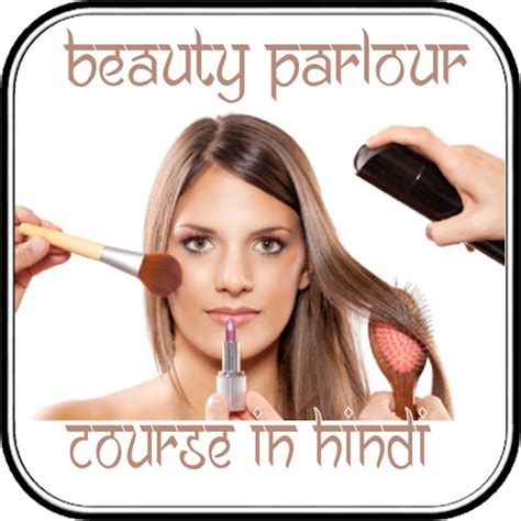App Insights: Beauty Parlour Course | Apptopia
