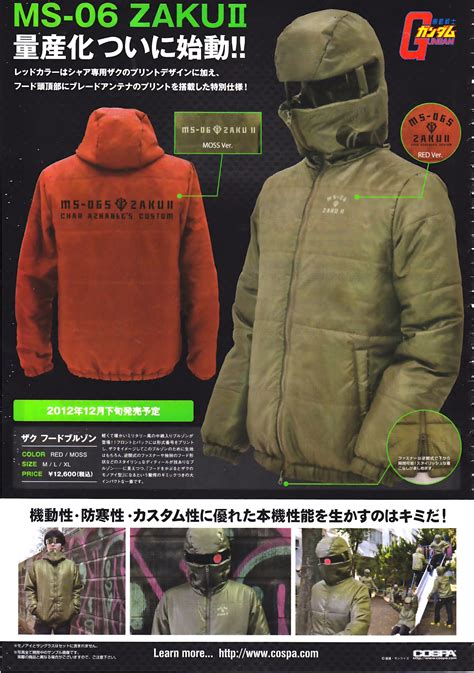 GUNDAM GUY: COSPA: Red Zaku Char Aznable Hood Jacket / Zaku Hood Jacket MOSS - New Images