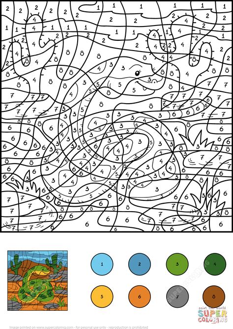 Snake Color by Number | Free Printable Coloring Pages