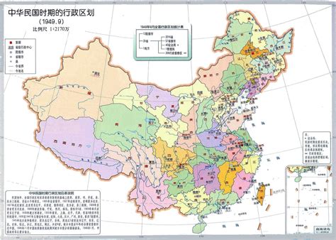 China History Maps - 1912-1949 Republic Nanjing