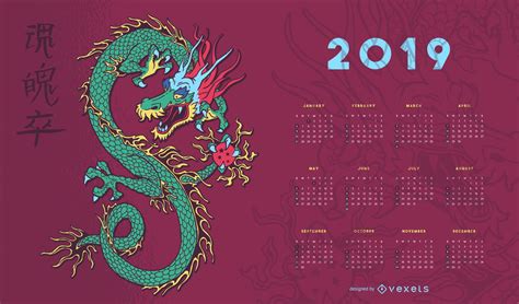 Chinese Calendar Dragon Design Vector Download