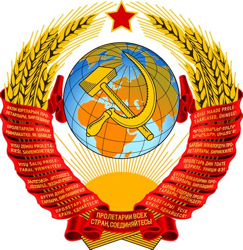 Soviet Union logo PNG