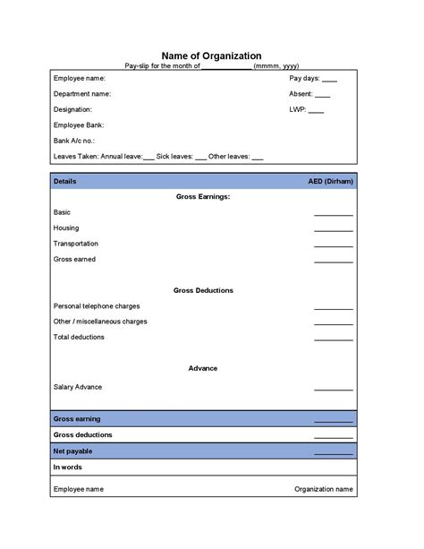 Salary Slip: Download Format, Components & Importance in UAE