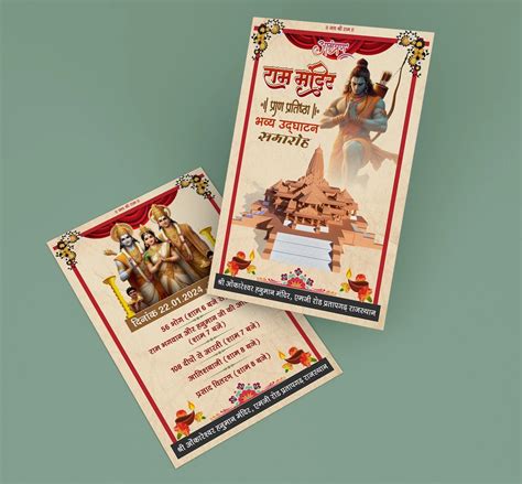 The Ayodhya Ram Mandir Pran Pratistha Invitation Card Template 180124 ...