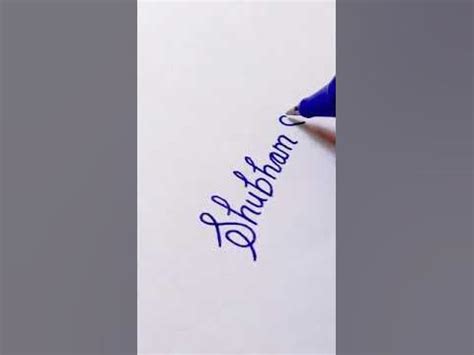 'Shubham' Name #Shorts #Calligraphy #art - YouTube