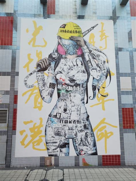 Hk protest | Street art, Protest art, Hong kong