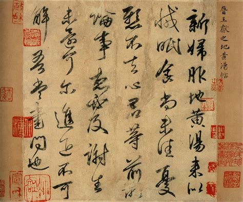 Wang Xianzhi – China Online Museum