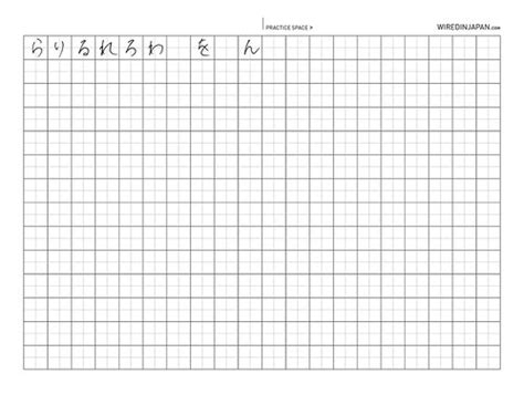 Wired Kana: Hiragana and Katakana Practice Sheet - 3 | Flickr