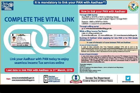 How to link Aadhaar with PAN? Last date is 31 March - The Statesman