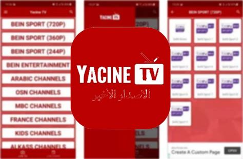 Yacine TV APK v3.0 Download Latest Version for Android 2024