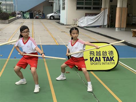 Wushu Training in Schools Phase I – Kai Tak Sports Initiative – KTSI