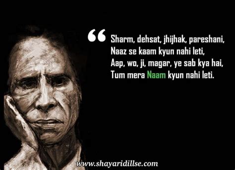 Jaun Elia Shayari | 100+ Best Jaun Elia Sher Collection - Shayari Dill Se