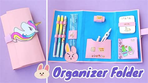 DIY FOLDER ORGANIZER – BACK TO SCHOOL || Crafts DIY || how to make folder organizer || Diy ...