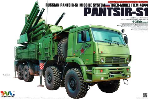 Russian Pantsir-S1 Missile System | HLJ.com