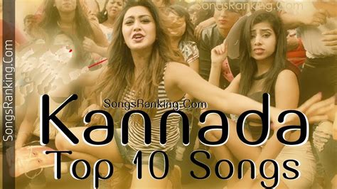 Kannada Songs New 2024 Melody - Rena Sibeal