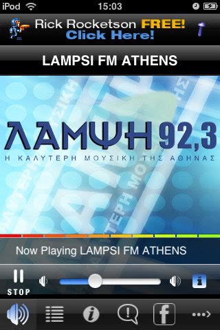 LAMPSI FM 92,3 Athens on iPhone