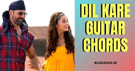 Dil Kare Guitar Chords Full Song Chords Aug 2020