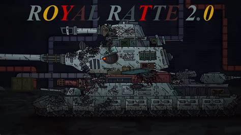 ROYAL RATTE 2.0 - Super Tank Rumble - YouTube