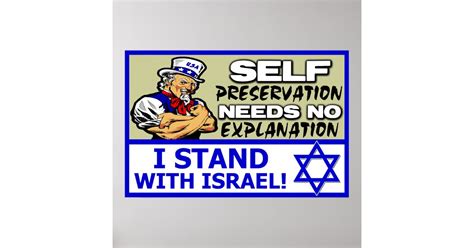 I Stand With Israel! Poster | Zazzle