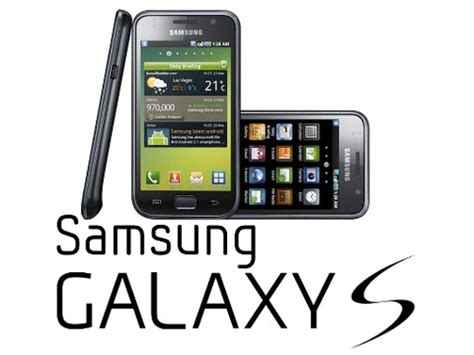 Samsung Galaxy S History!