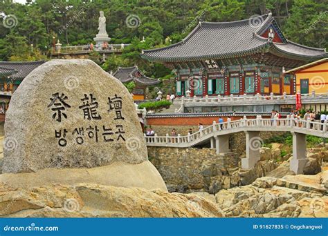 Korea Busan Haedong Yonggungsa Temple Editorial Image - Image of history, historical: 91627835