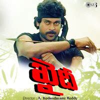 Khaidi Songs Download: Play & Listen Khaidi Telugu MP3 Song by Chakravarthi @Gaana