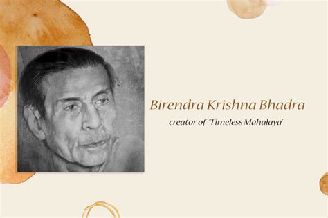 Birendra Krishna Bhadra - Alchetron, the free social encyclopedia