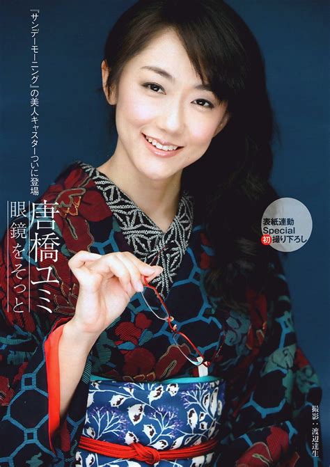 Log in | Tumblr | Japanese beauty, Kimono japan, Art discount