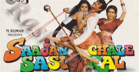 Saajan Chale Sasural [1995] (Tips) [Flac]