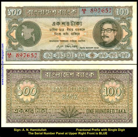 BANKNOTE OF BANGLADESH: 100 TAKA