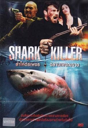 Shark Killer (2015) - FilmAffinity