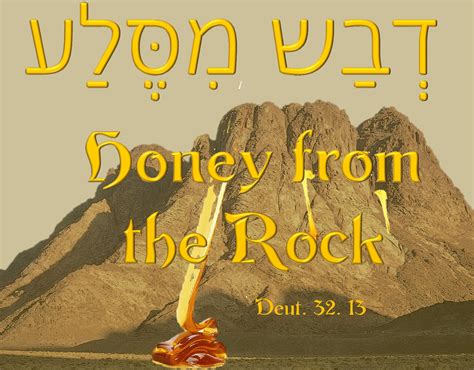 Honey from the Rock - Even Gilion Center