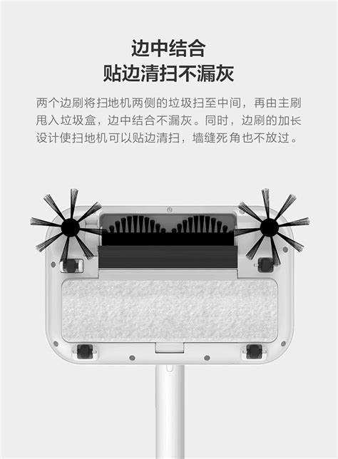 Yijie Wireless Handheld Sweeper: Una escoba automática que Xiaomi pone a la venta a través de ...