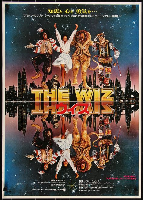 The Wiz Movie Poster 1979 Japanese 1 Panel (20x29)