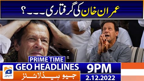 Geo News Headlines Today 9 PM | 2 December 2022 | TV Shows - geo.tv