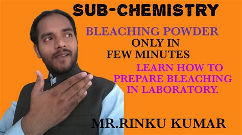 PREPARATION METHODS OF BLEACHING POWDER - YouTube