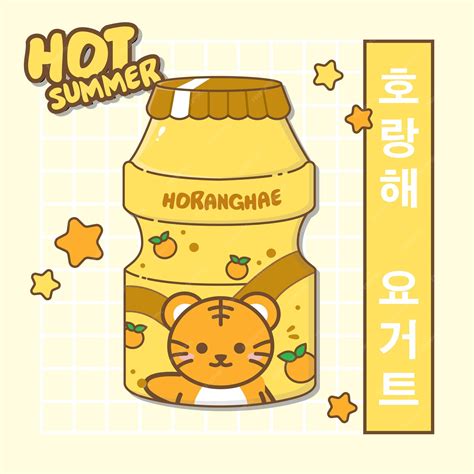 Premium Vector | Hot Summer Horanghae Orange Yogurt