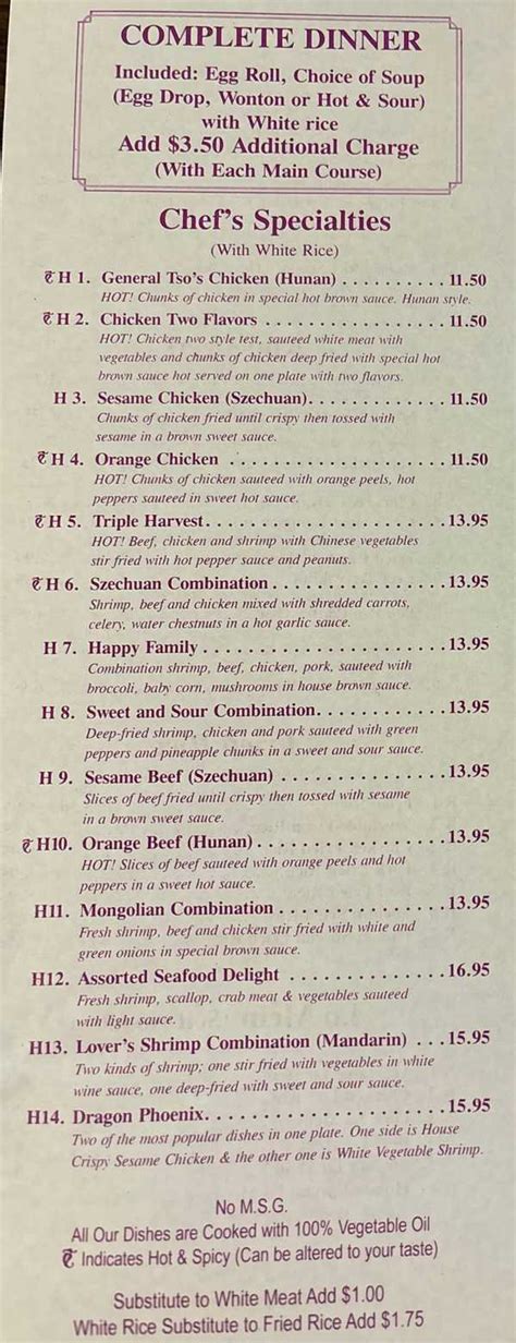 House of Hunan Menu, Cadillac, MI