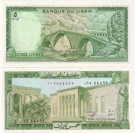 Lebanon - 5 livres 1986 unc currency note - KB Coins & Currencies