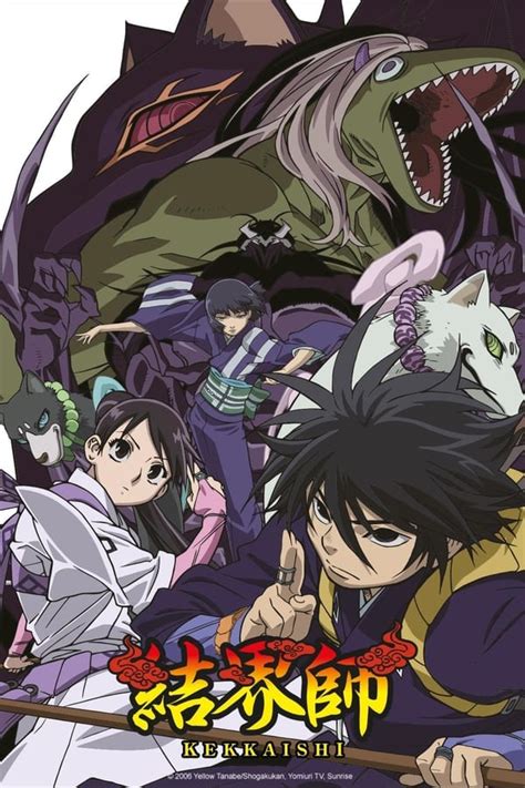 Kekkaishi (TV Series 2006-2008) — The Movie Database (TMDB)