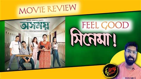 OSOMOY Web Film REVIEW | @Bongo-BD | FILMY RETAKE - YouTube