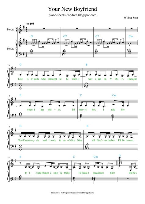 Your New Boyfriend piano sheet Wilbur Soot in 2021 | Guitar chords and lyrics, New boyfriend ...