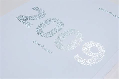 Bahrain Islamic Bank Annual Report on Behance