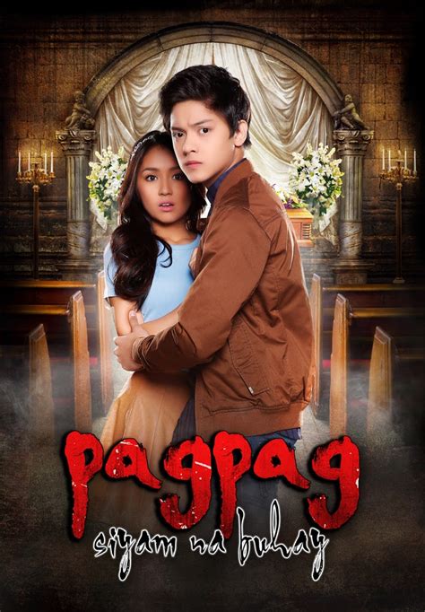 Asian Fixation: Pagpag, Siyam na Buhay (2013)