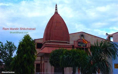 Top Famous Temple of Shikohabad - BhaktiBharat.com