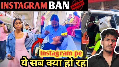 Instagram Ban Kra Ke He Manenge 😂 | - YouTube