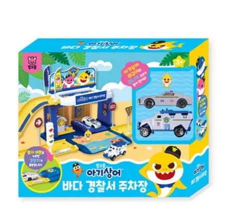 PINKFONG BABY SHARK Sea Police Station Parking Lot Toy Baby Kids Gift $99.98 - PicClick