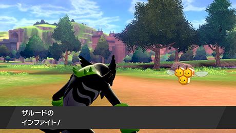 Pokemon Sword/Shield - Jungle Healing move revealed for Zarude