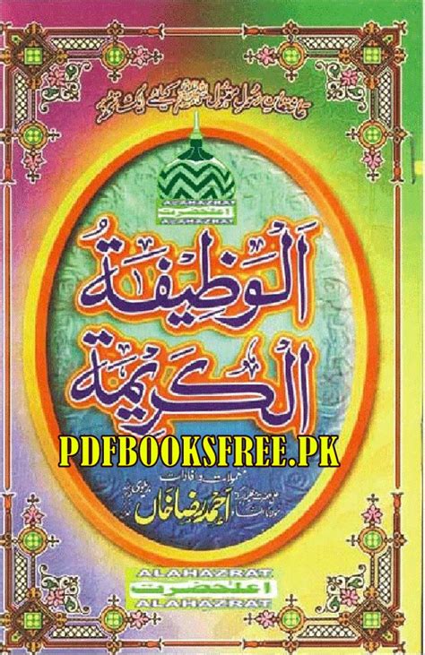 Alwazifa tul Karima By Maulana Ahmad Raza Khan Barelvi Pdf